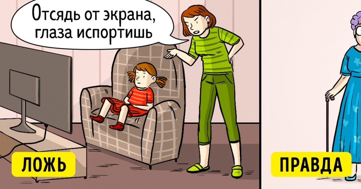 Уставшие родители картинки смешные