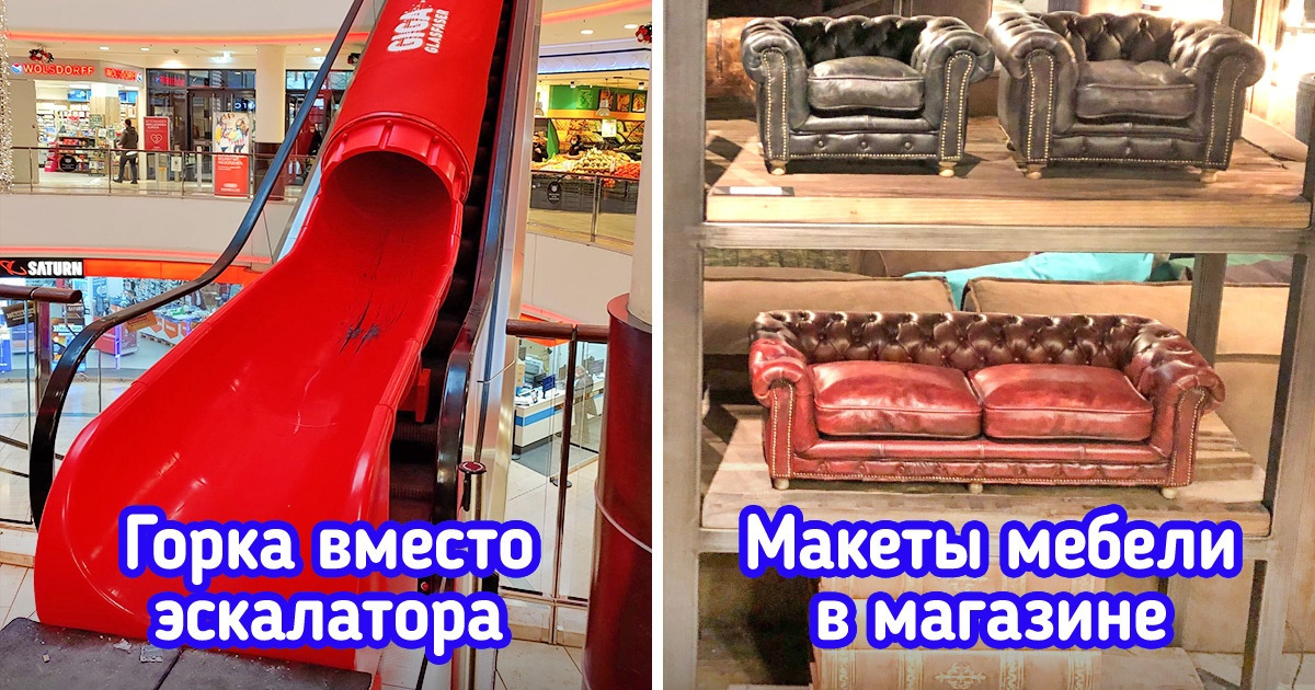 19 фотографий, при просмотре которых в вашей голове точно промелькнет мысль: «Ух ты, крутая идея»
