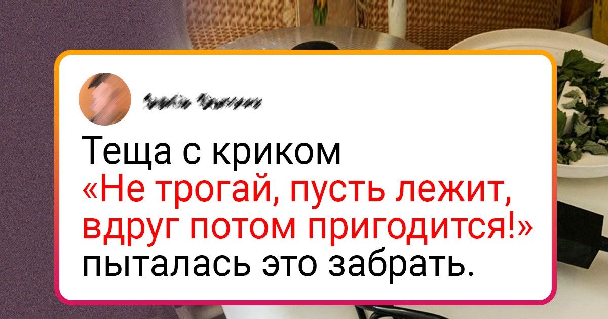 20+ раритетных вещей, которые годами ждали своего часа, и вот он наконец настал 20+ раритетных вещей, которые годами ждали своего часа, и вот он наконец настал