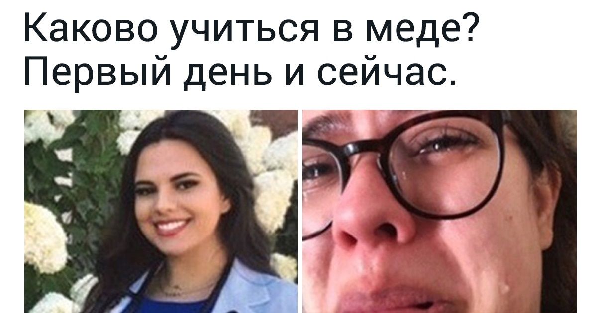 18 твитов о том, что во взрослой жизни все совсем не так, как мы думали 18 твитов о том, что во взрослой жизни все совсем не так, как мы думали
