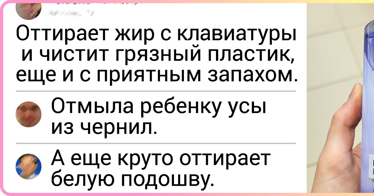 20+ женских лайфхаков, авторы которых живут не в настоящем, а уже в далеком будущем