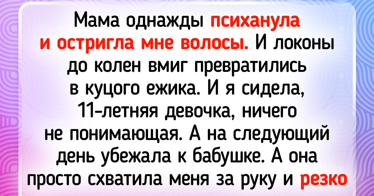 Девочка хочет переехать к отцу, потому что он богаче мамы. И мы не знаем, на чью сторону встать