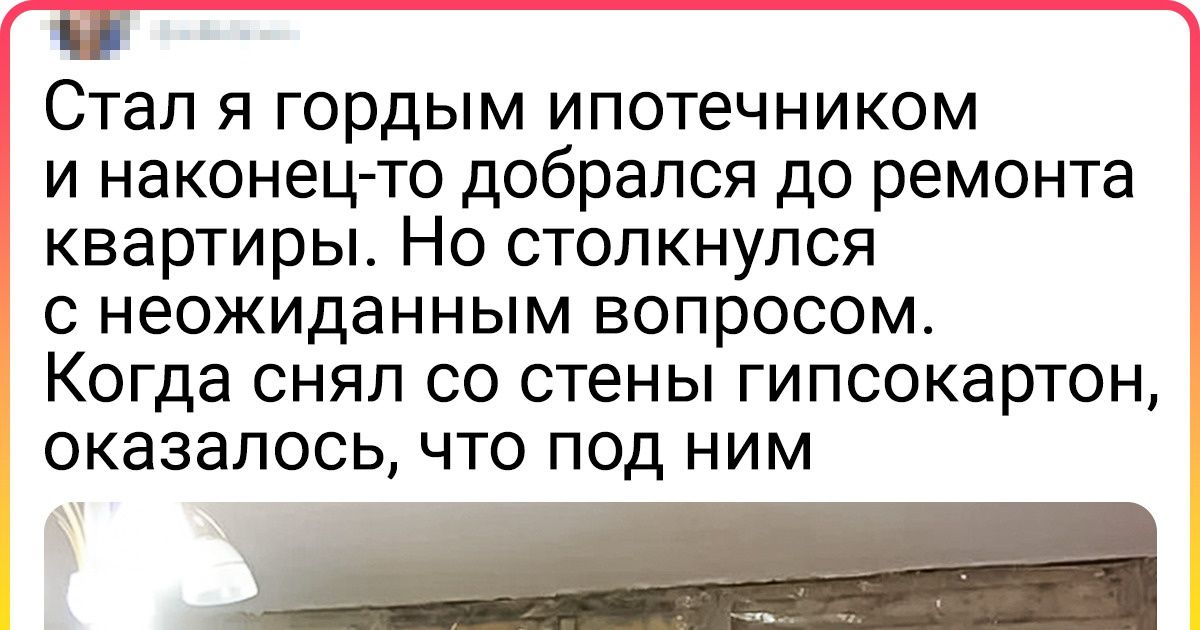 15+ проектов жилища из серии «Муж битый час с дрелью ходит и чертыхается» 15+ проектов жилища из серии «Муж битый час с дрелью ходит и чертыхается»