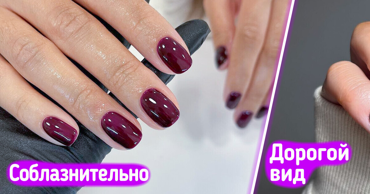20+ идей для осеннего маникюра, с которым ногти выглядят роскошно 20+ идей для осеннего маникюра, с которым ногти выглядят роскошно