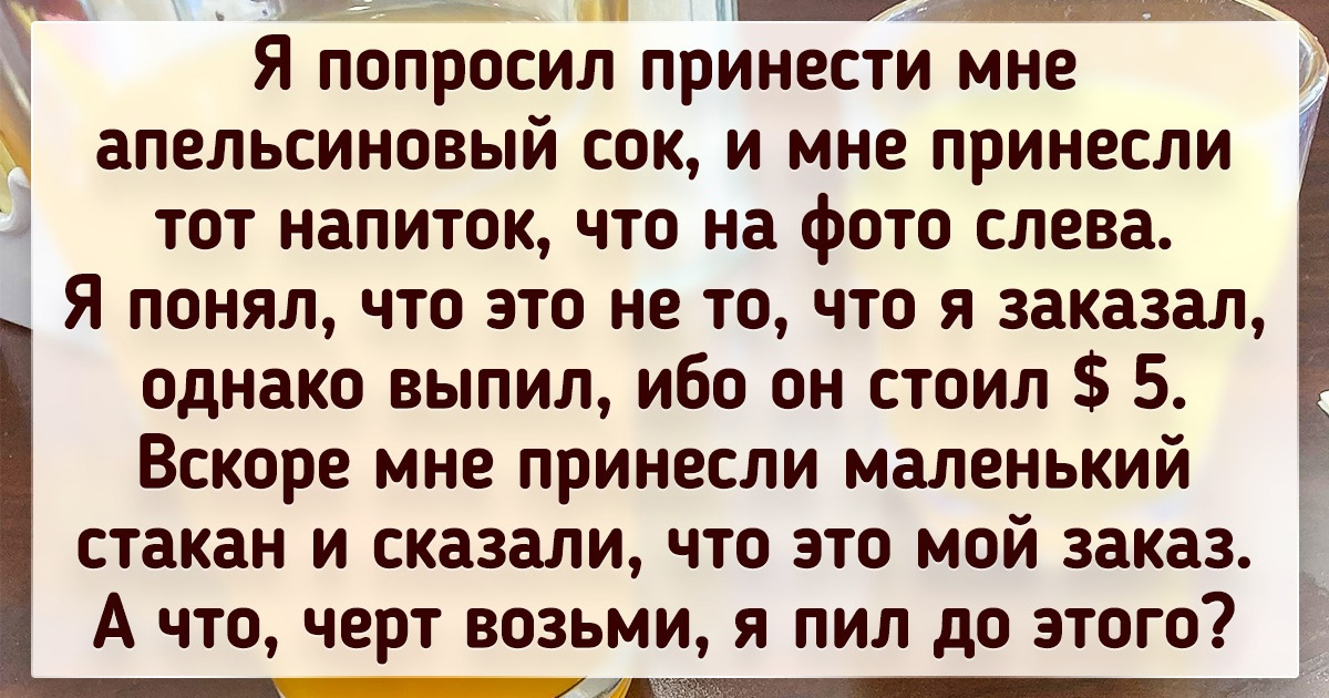 20 человек, которые получили черный пояс по выведению окружающих из себя 20 человек, которые получили черный пояс по выведению окружающих из себя