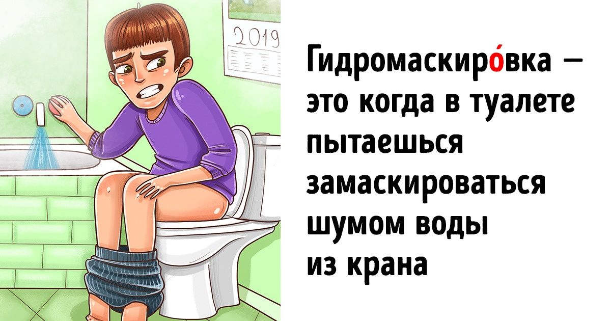 10 привычных ситуаций, для которых раньше не хватало слов 10 привычных ситуаций, для которых раньше не хватало слов