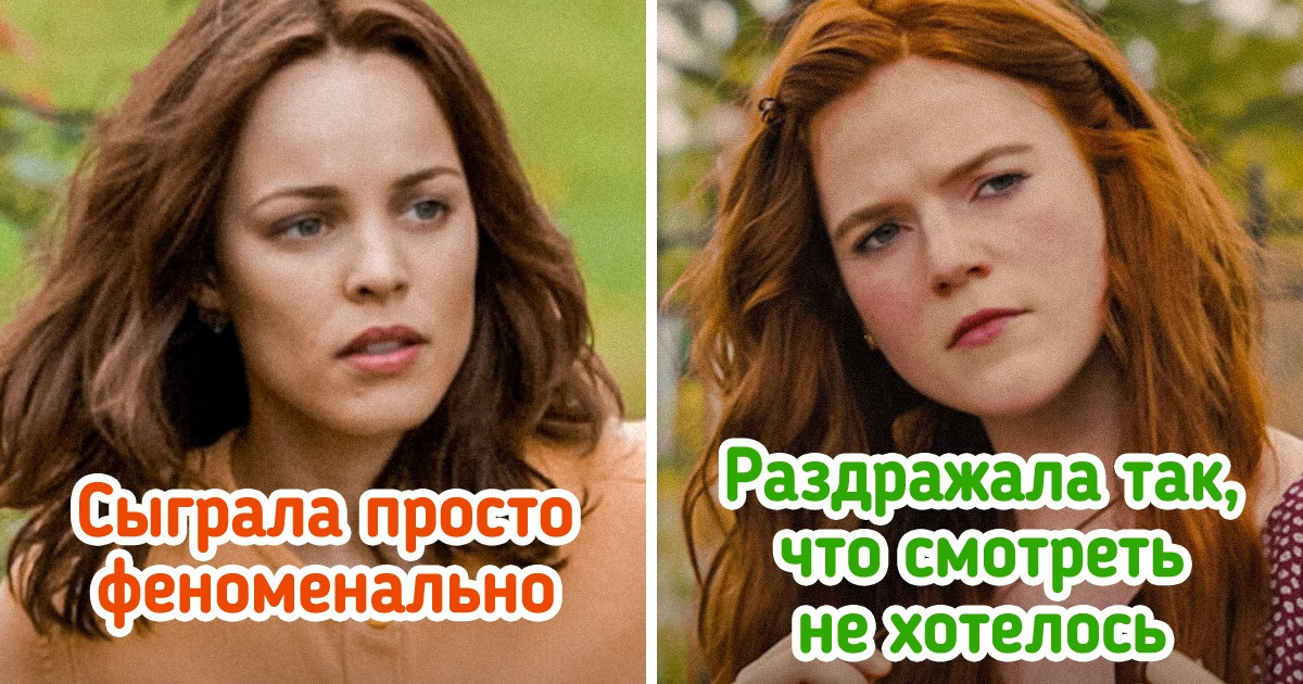 14 культовых персонажей, которых на экране воплотили разные артисты. Но не всем оказалась по плечу такая крутая роль 14 культовых персонажей, которых на экране воплотили разные артисты. Но не всем оказалась по плечу такая крутая роль