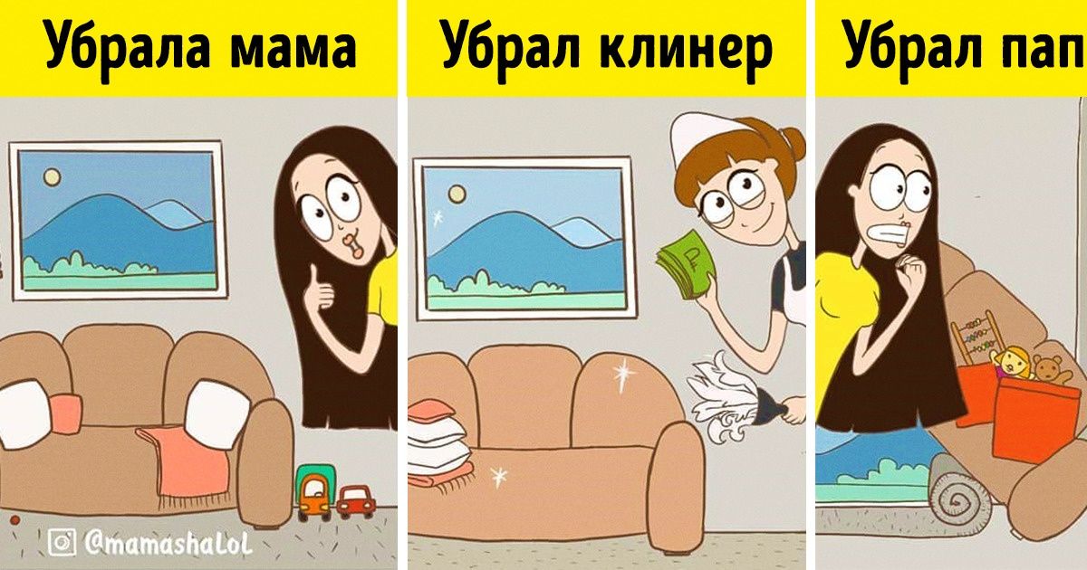 Мать троих детей рисует комиксы