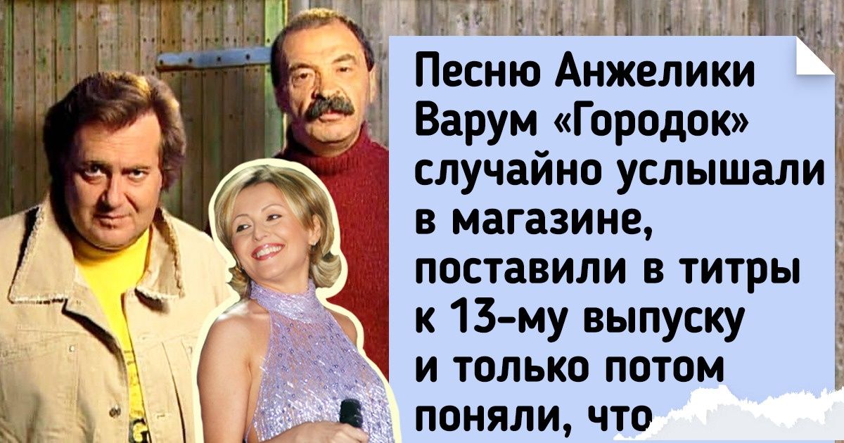 11 популярных телепередач, которые были закрыты, но зрители так и не вычеркнули их из сердца 11 популярных телепередач, которые были закрыты, но зрители так и не вычеркнули их из сердца