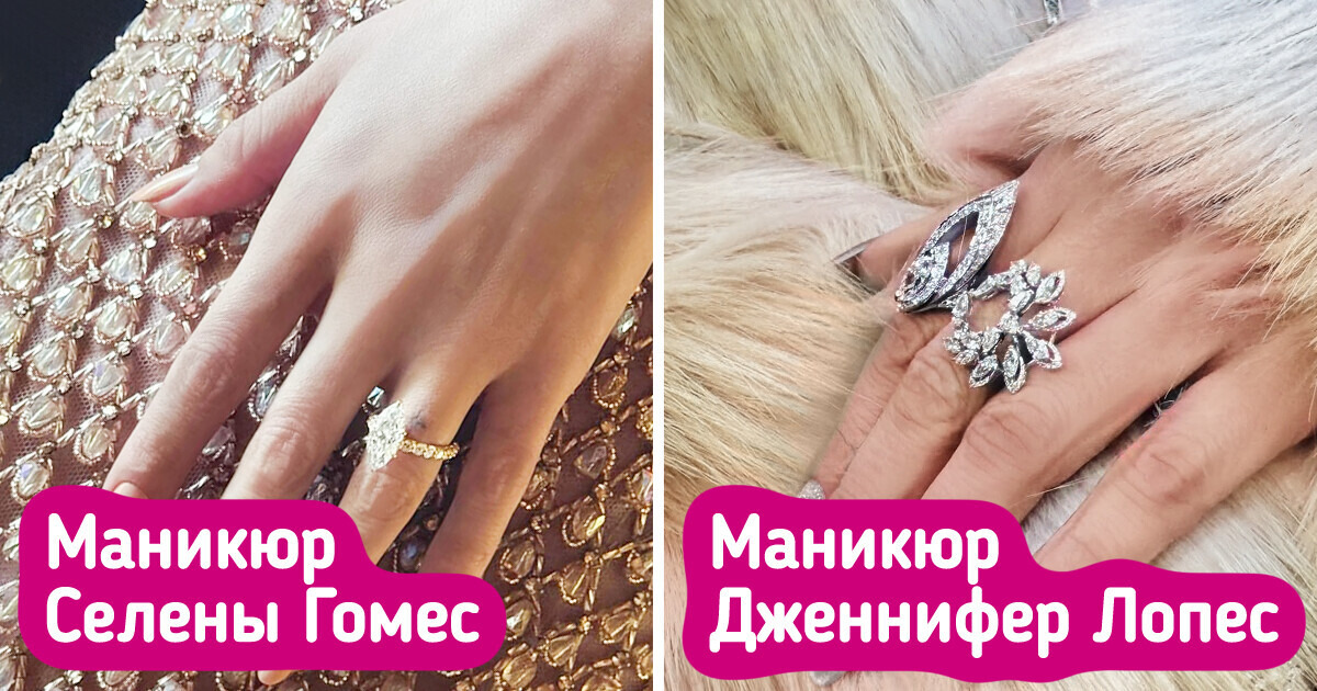 20+ примеров "маникюра богатой девушки", которые так и тянет повторить 20+ примеров "маникюра богатой девушки", которые так и тянет повторить