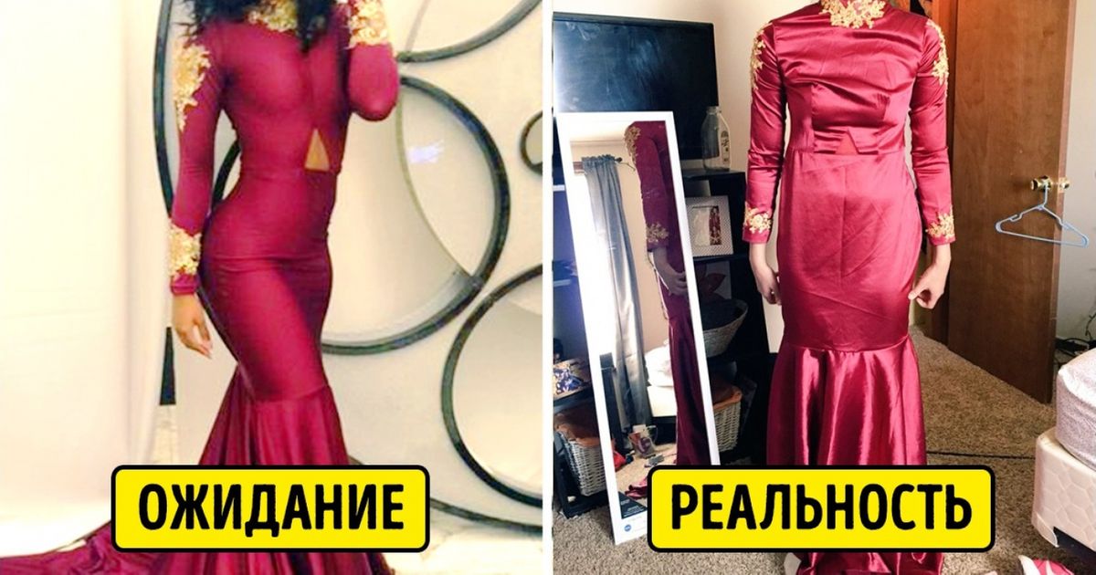 28 человек, которые еще долго будут помнить свои покупки в интернете 28 человек, которые еще долго будут помнить свои покупки в интернете