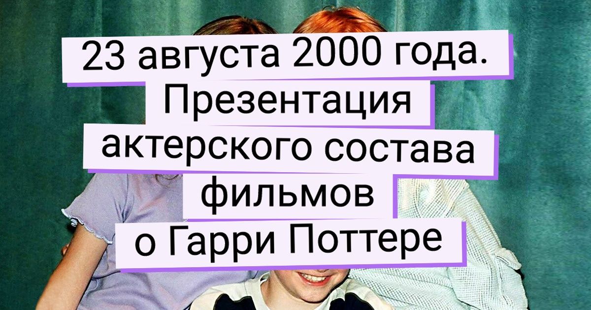 20+ фото культовых звезд нулевых, которые насквозь пропитаны духом ностальгии