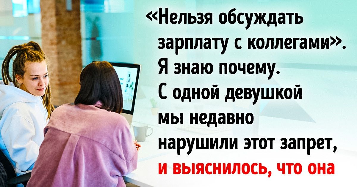 Люди рассказали, что они считают самой большой ложью нашего мира Люди рассказали, что они считают самой большой ложью нашего мира