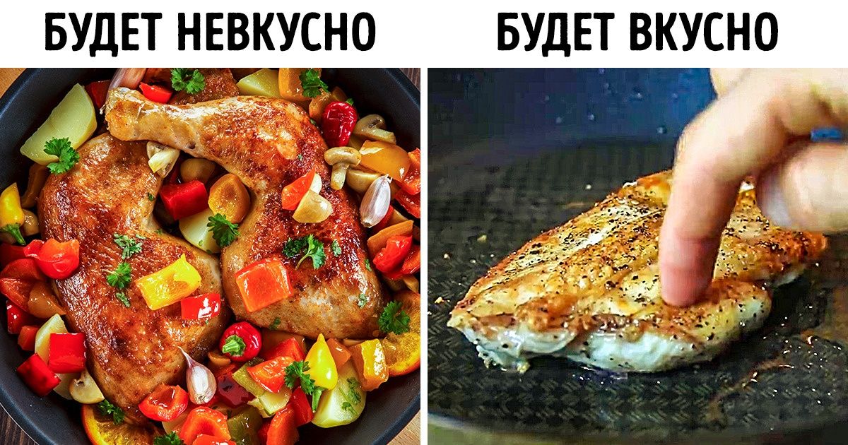 почему курица получается резиновой | Дзен