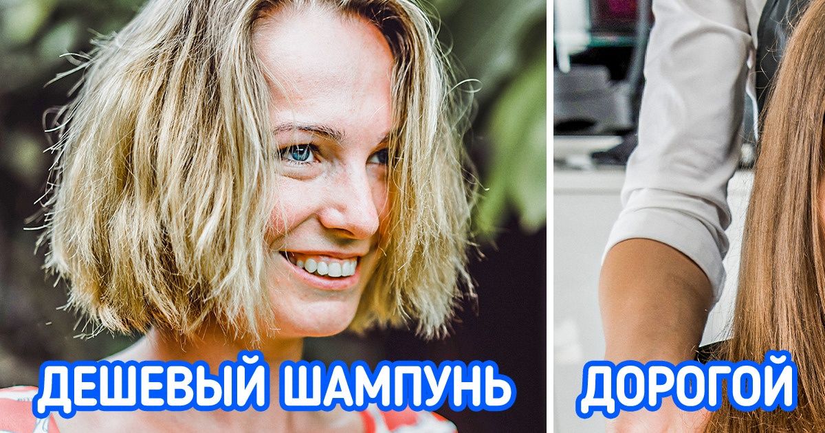 11 ошибок в уходе за волосами, которые мешают нашим локонам выглядеть шикарно 11 ошибок в уходе за волосами, которые мешают нашим локонам выглядеть шикарно