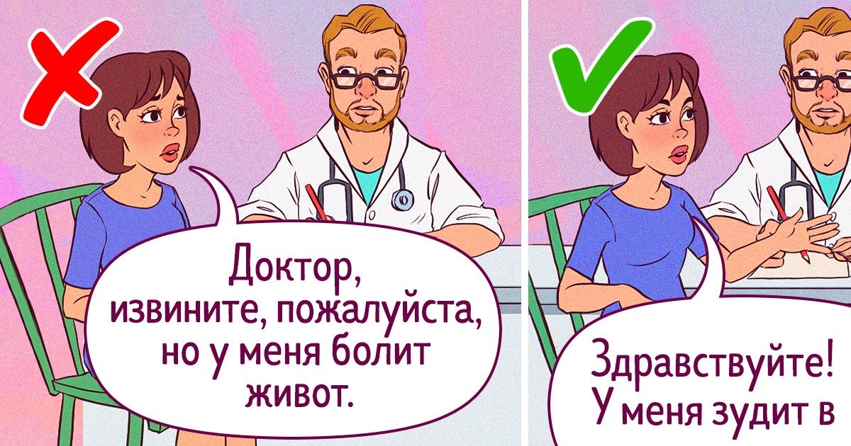 9 ситуаций, когда лучше забыть про хорошие манеры (Но остаться при этом хорошим человеком) 9 ситуаций, когда лучше забыть про хорошие манеры (Но остаться при этом хорошим человеком)
