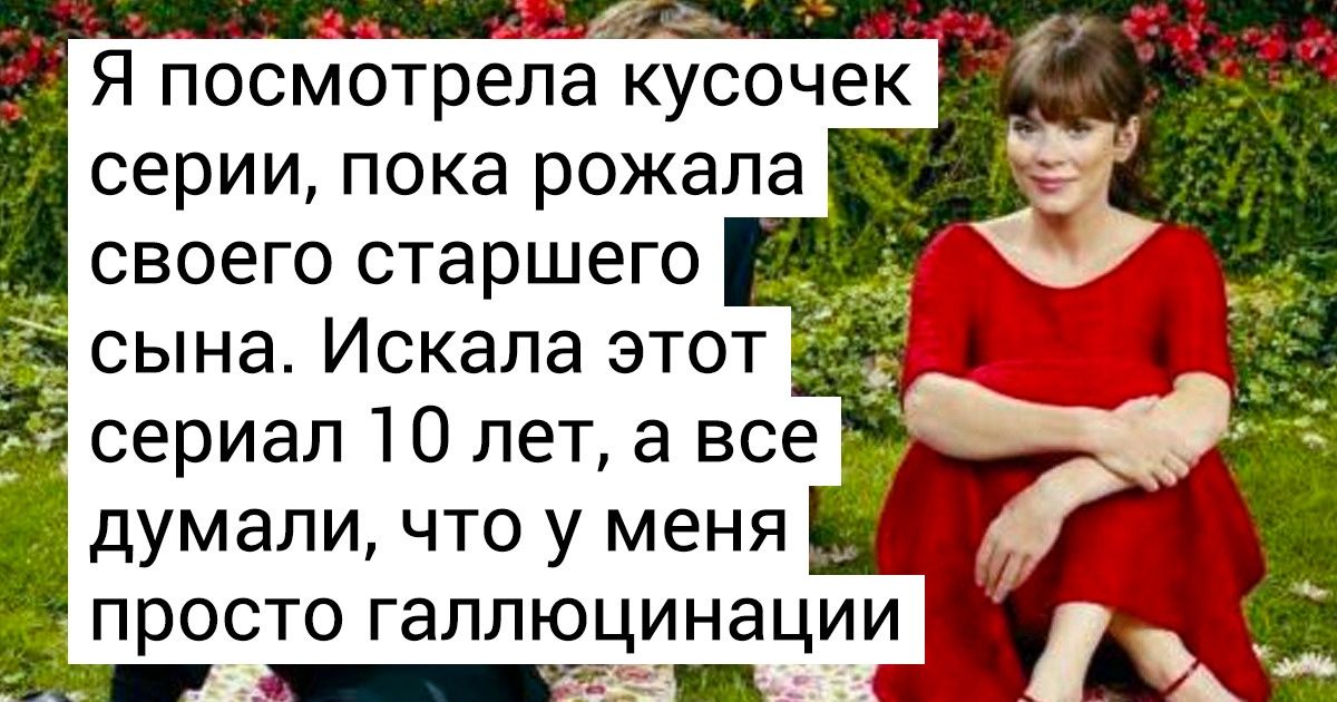 17 сериалов, просмотр которых является обязательным для каждого жителя этой планеты 17 сериалов, просмотр которых является обязательным для каждого жителя этой планеты