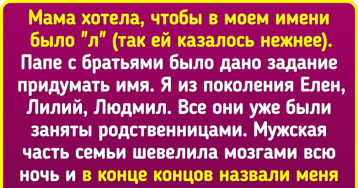 Как назвать ребенка в сентябре: список имен для девочек и мальчиков