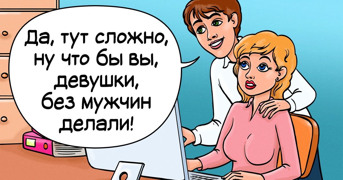 10 ошибок, которые мы совершаем в начале отношений, а потом не понимаем, почему они разрушились 10 ошибок, которые мы совершаем в начале отношений, а потом не понимаем, почему они разрушились
