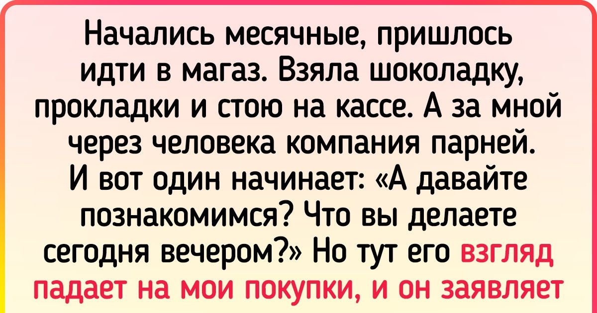 Ответы rs-samsung.ru: Что вы будете делать сегодня вечером и ночью?