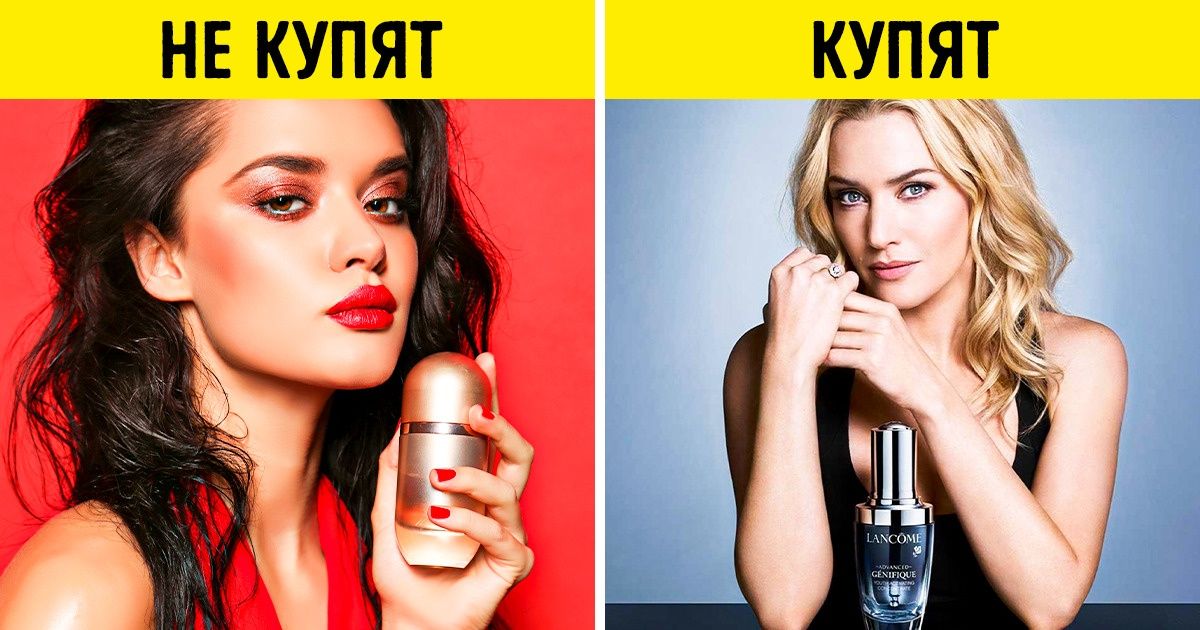 10 трюков, из-за которых мы покупаем косметику, которая нам совсем не нужна