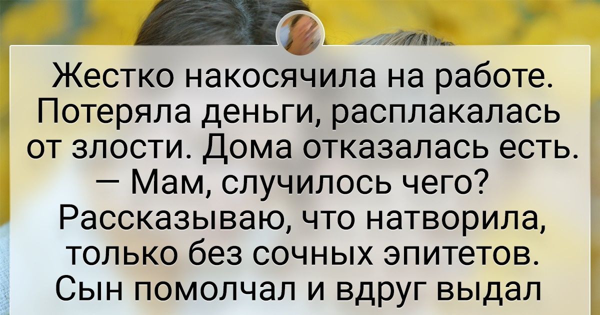 Что такое правило зеленой ручки и почему оно перевернет нашу самооценку с ног на голову за считаные дни
