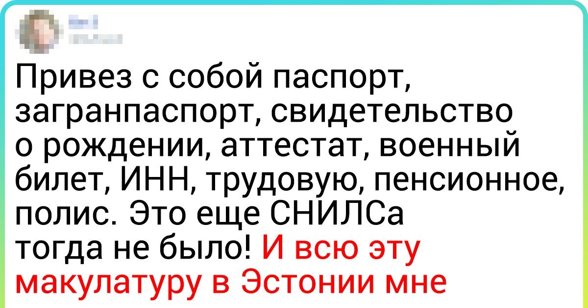 15 фактов о жизни в Эстонии, о которых сами эстонцы молчат, а туристы и не подозревают 15 фактов о жизни в Эстонии, о которых сами эстонцы молчат, а туристы и не подозревают