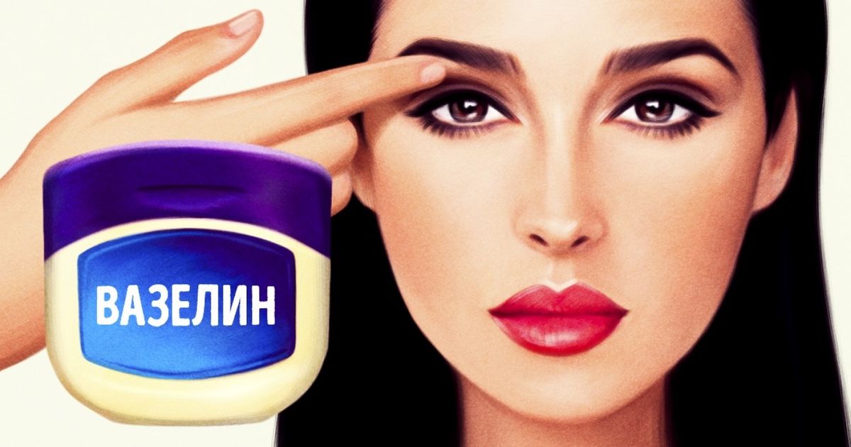 Какими свойствами обладает вазелин thumbnail
