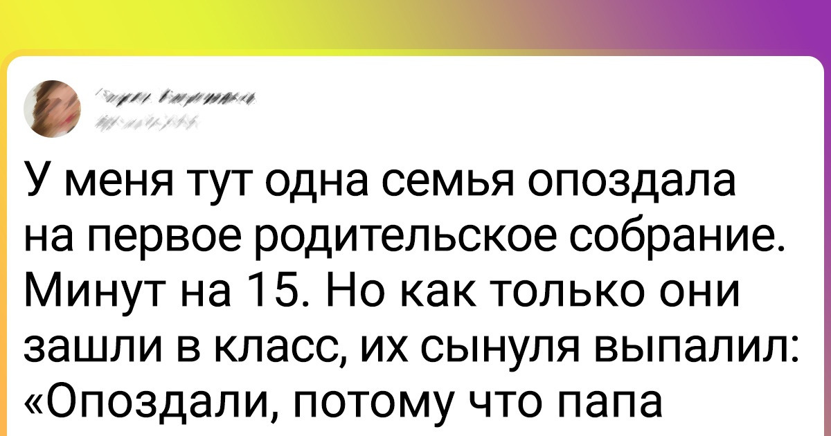 18 твитов, читая которые мы понимаем, что не одиноки в своих чувствах по поводу начала учебного года 18 твитов, читая которые мы понимаем, что не одиноки в своих чувствах по поводу начала учебного года