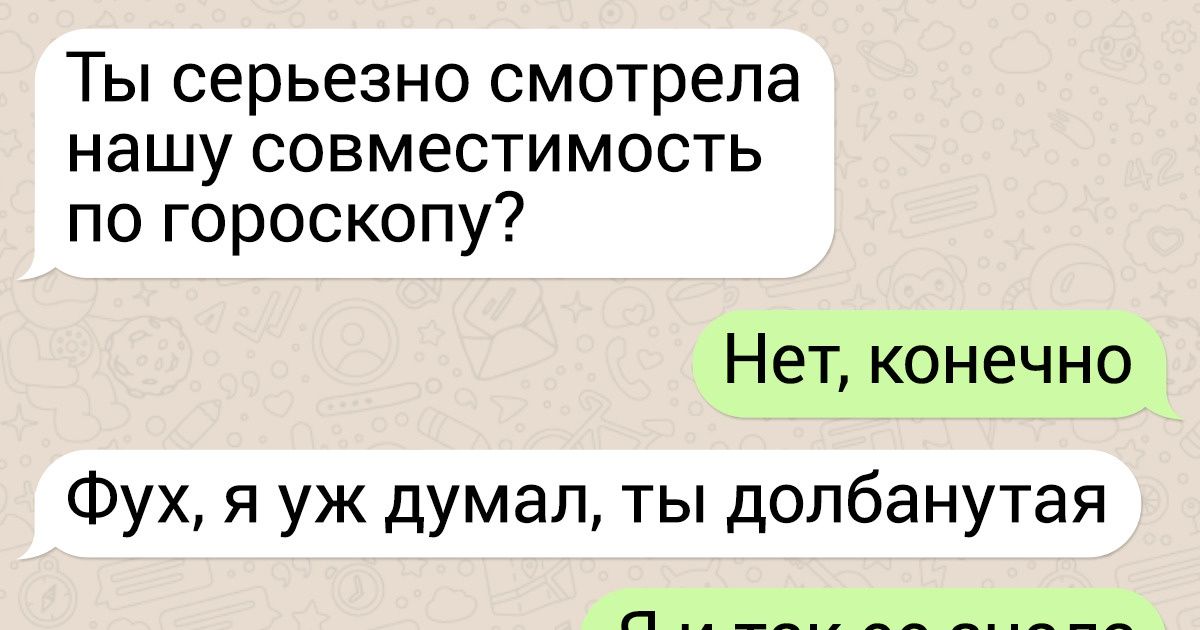 18 человек, у которых на ровном месте случился диалог-катастрофа 18 человек, у которых на ровном месте случился диалог-катастрофа