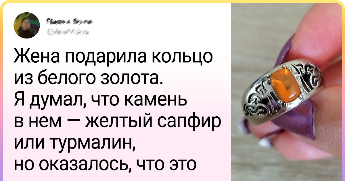 15+ пользователей похвастались шикарными драгоценностями, которые готовы носить не снимая 15+ пользователей похвастались шикарными драгоценностями, которые готовы носить не снимая