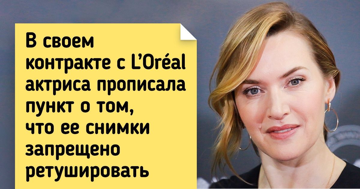 20+ фактов о Кейт Уинслет, актрисе, которая в кино играет исключительно женщин с сильным характером 20+ фактов о Кейт Уинслет, актрисе, которая в кино играет исключительно женщин с сильным характером