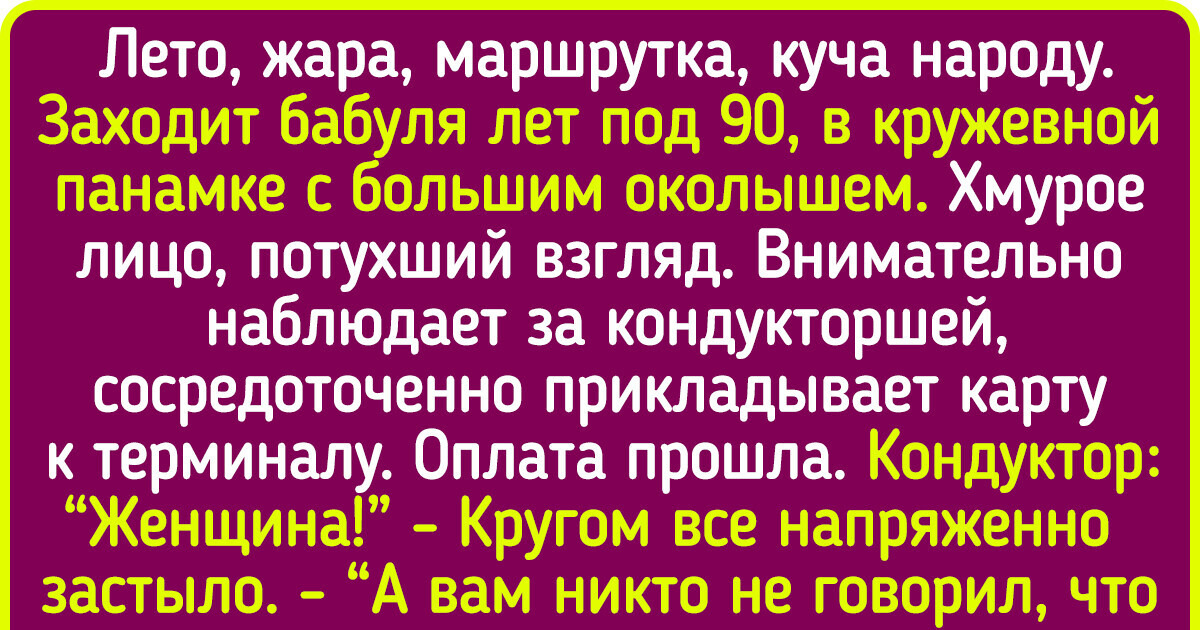 20 историй о том, что в общественных местах иногда такое случается — голова кругом 20 историй о том, что в общественных местах иногда такое случается — голова кругом