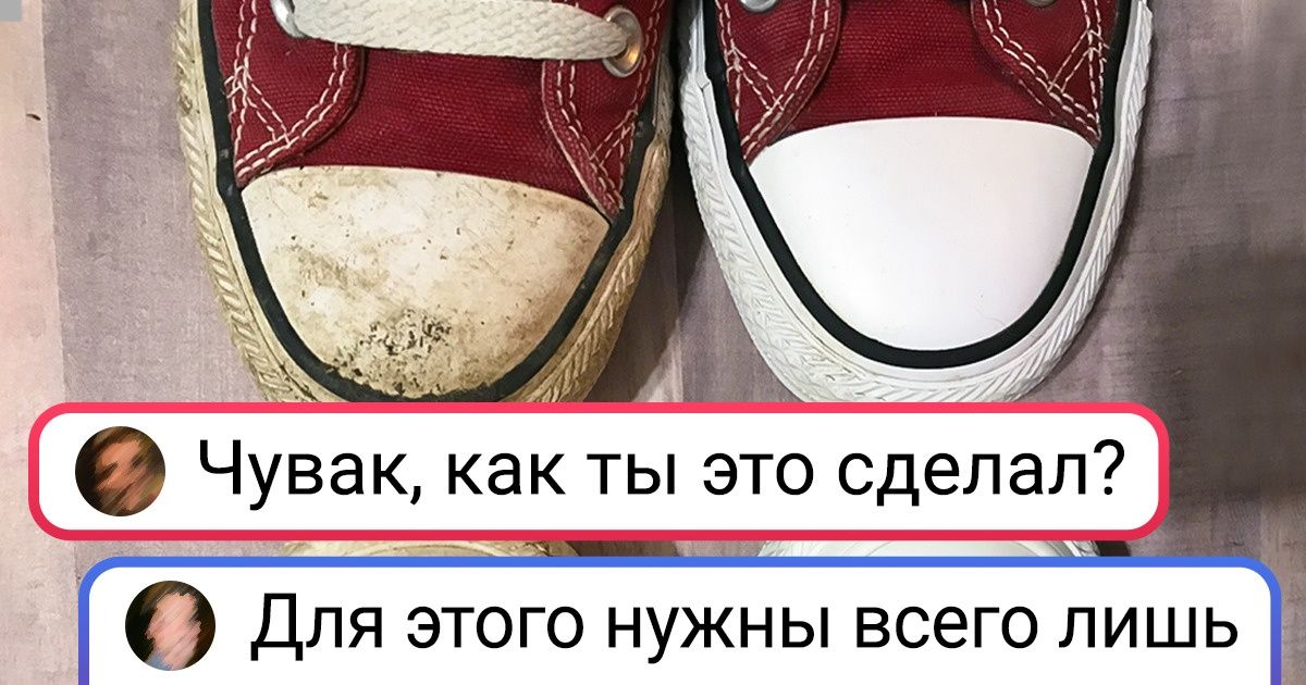 Как оттереть обои от грязи