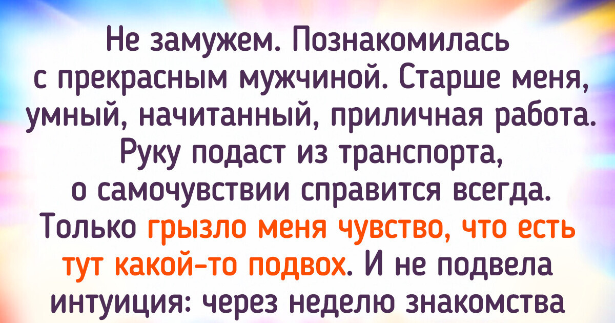 15 счастливчиков, у которых интуиция работает без перерывов на обед