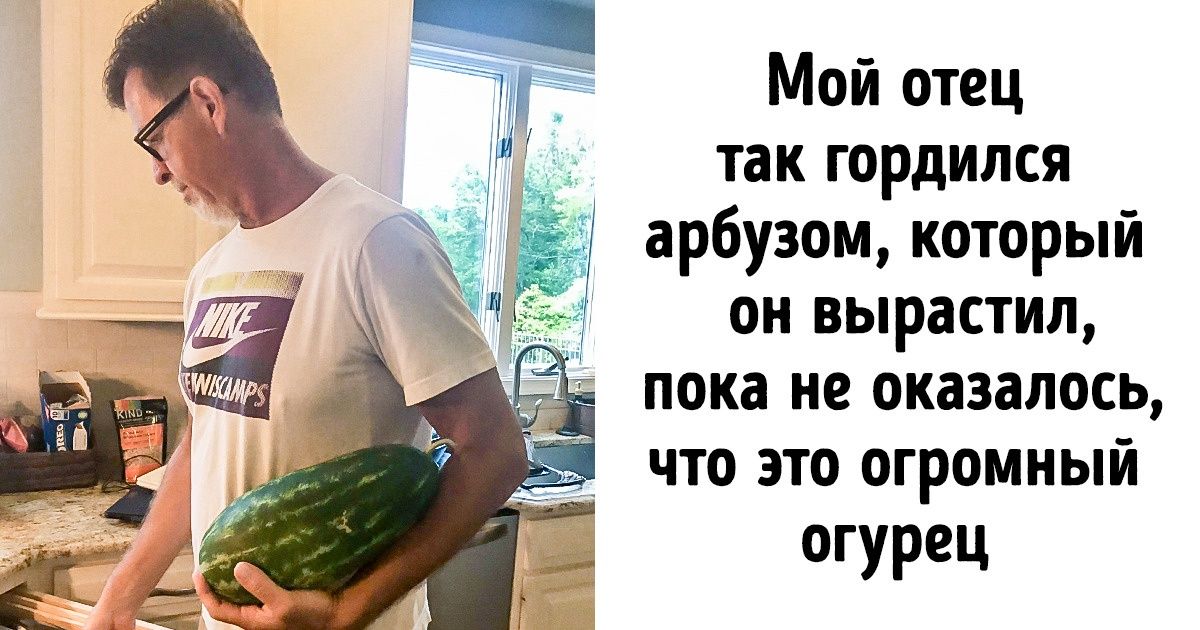 20+ полных драматизма фото, на которых все пошло не так