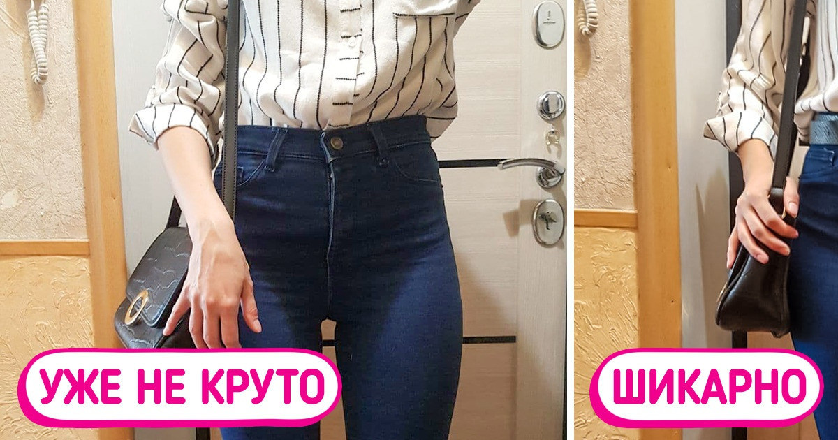15 обидных ошибок, из-за которых образ с джинсами получается не таким крутым, как хотелось бы 15 обидных ошибок, из-за которых образ с джинсами получается не таким крутым, как хотелось бы