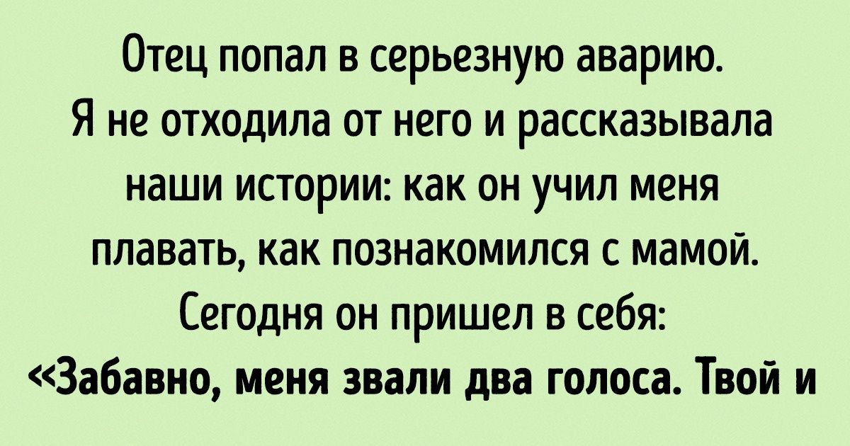 15 искренних историй о глубоких переживаниях, которые рассказывают на кухне по ночам шепотом 15 искренних историй о глубоких переживаниях, которые рассказывают на кухне по ночам шепотом