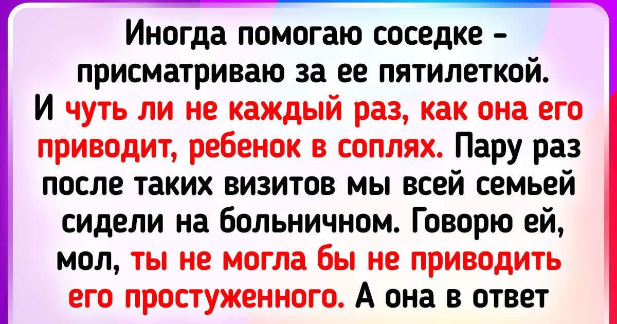 17 родителей, которые подают своим детям далеко не лучшие примеры поведения 17 родителей, которые подают своим детям далеко не лучшие примеры поведения