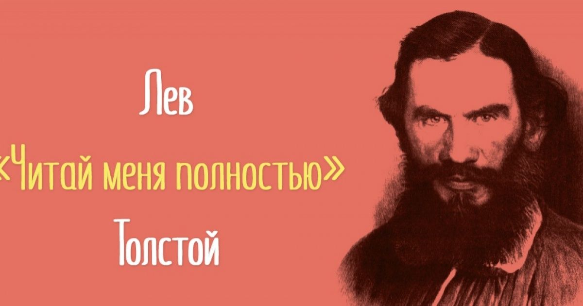 Если бы у писателей были прозвища Если бы у писателей были прозвища