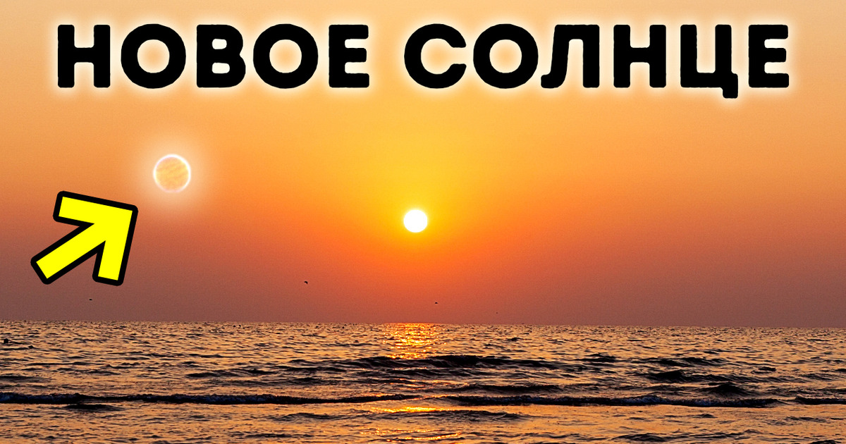 Мог бы Юпитер стать звездой?