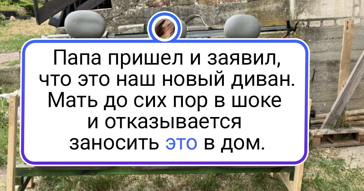 20+ примеров того, что не у всех получается быть мастером на все руки
