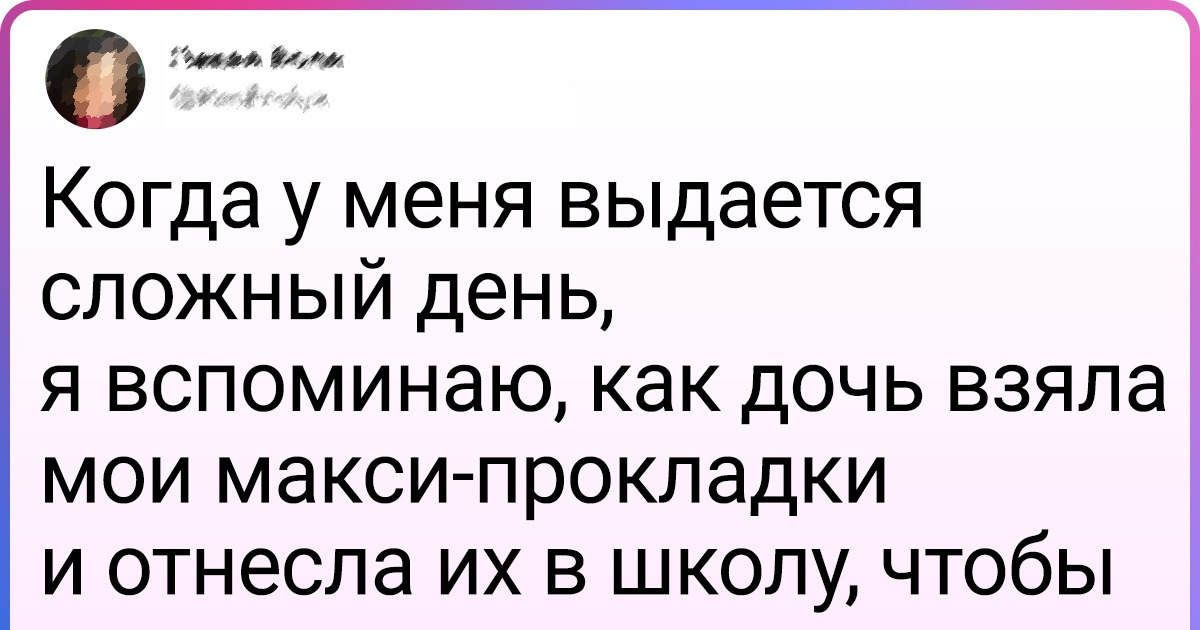 16 доказательств того, что дети и скука так же несовместимы, как подснежники и лето 16 доказательств того, что дети и скука так же несовместимы, как подснежники и лето