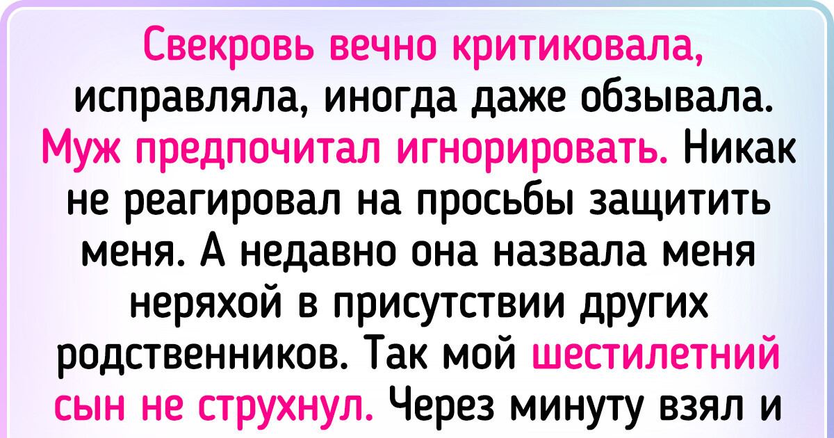 14 человек, которые поделились абсурдными историями о своих бывших