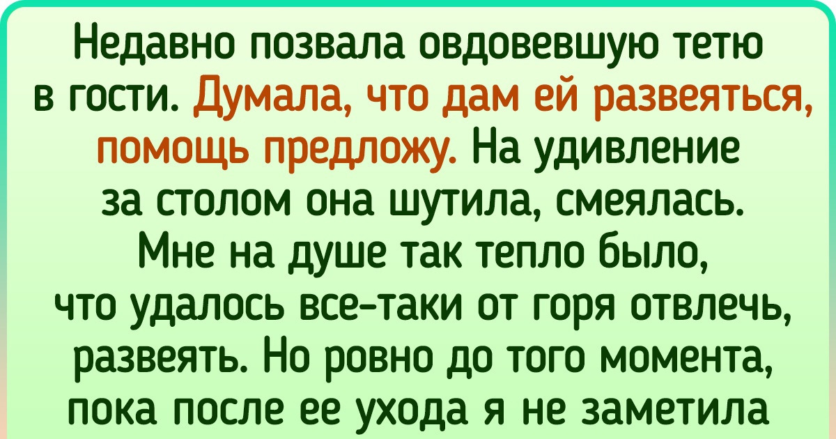 Почему не работает приложение совесть