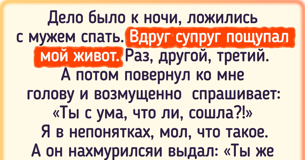 Москвичка, застуканная мужем, выдала любовника за насильника | Пикабу