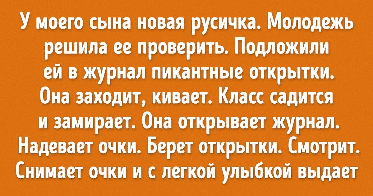 Поздравление учителям по предметам преподаваемым в школе