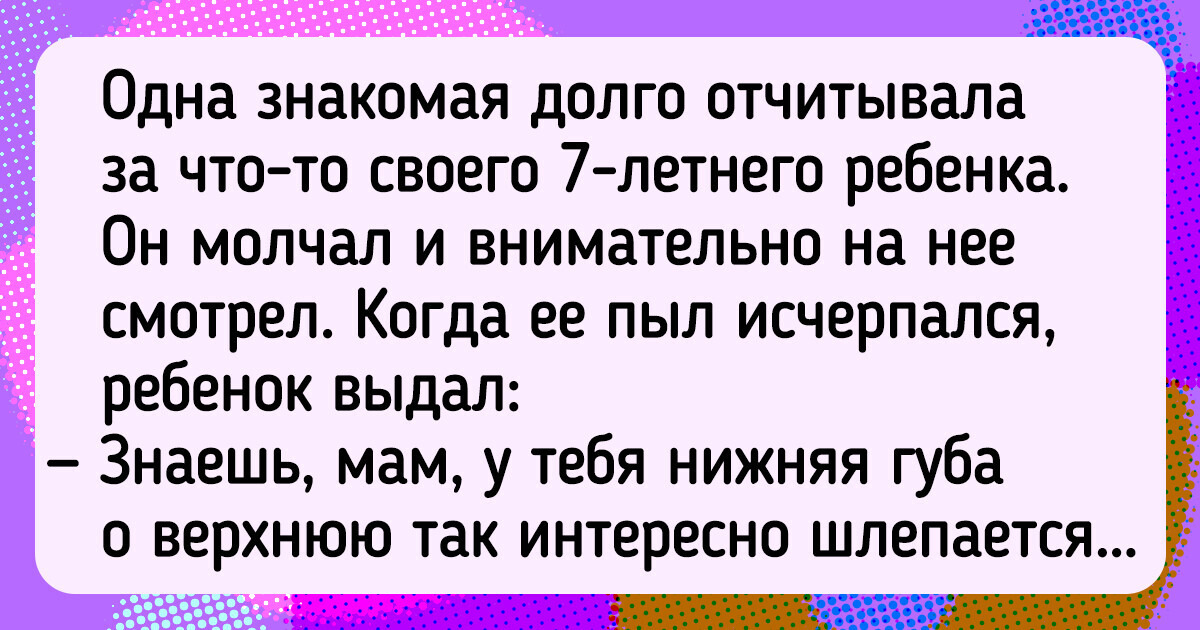 40+ остроумных анекдотов, которые мигом вознесут ваше настроение до небес 40+ остроумных анекдотов, которые мигом вознесут ваше настроение до небес