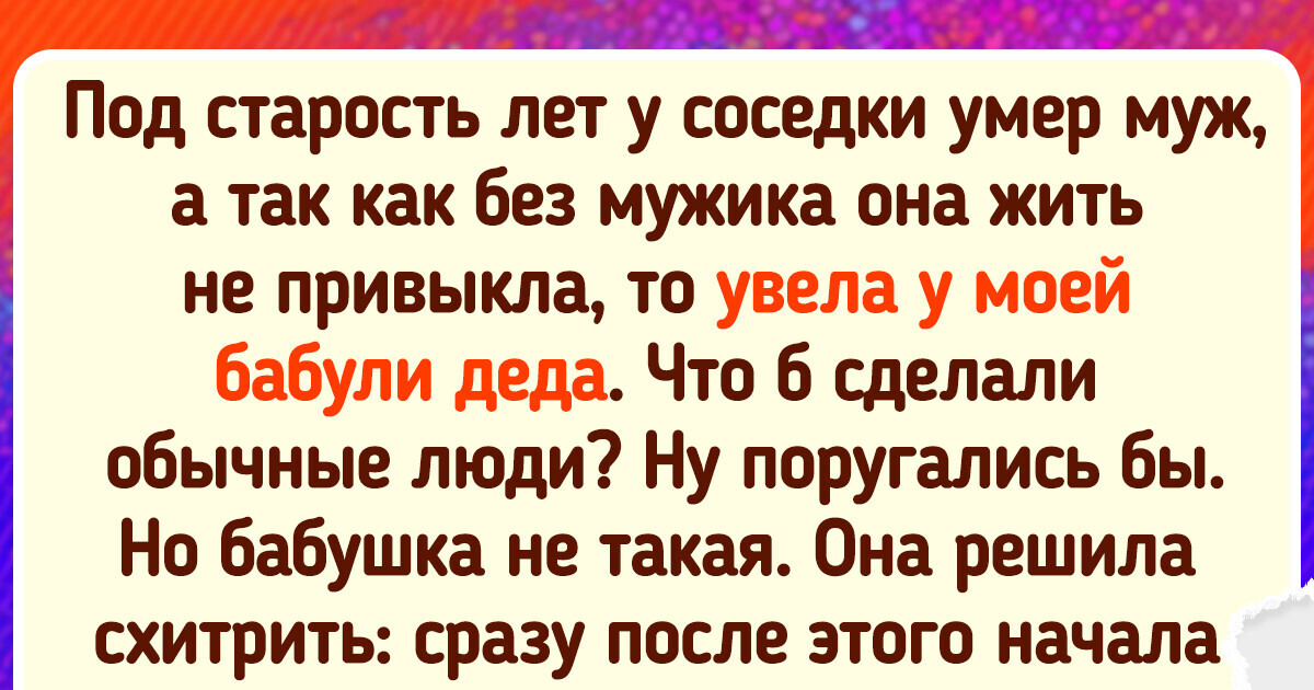 17 закрученных историй о том, что в семейных буднях важно оставить место юмору и смекалке 17 закрученных историй о том, что в семейных буднях важно оставить место юмору и смекалке