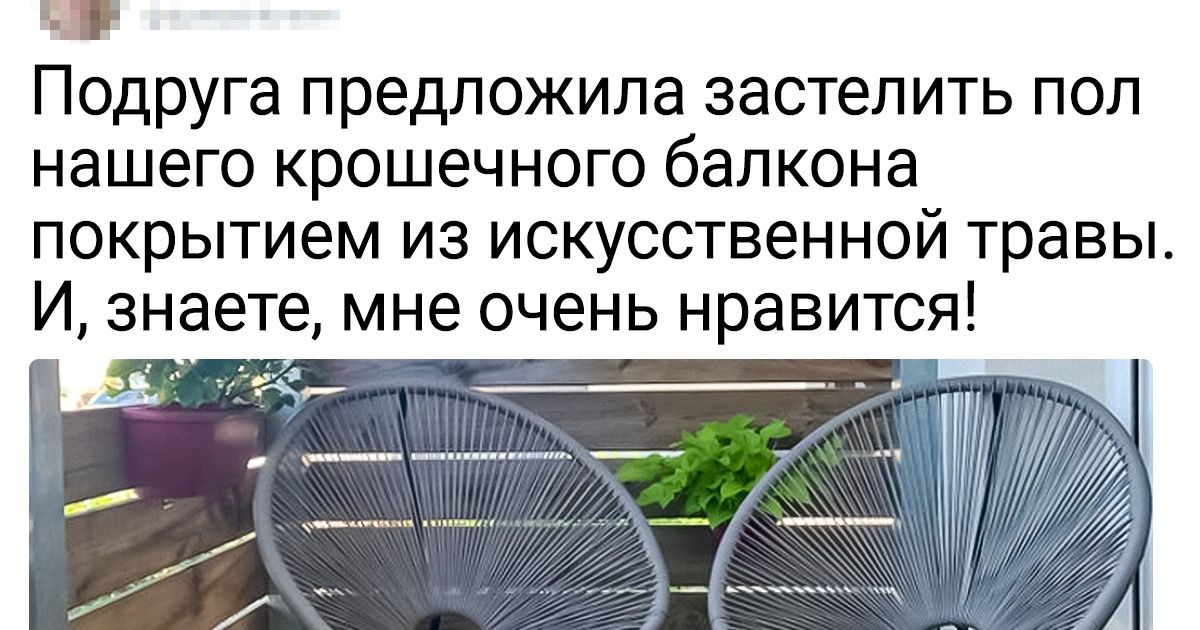 20 человек признались, какое место они считают самым уютным на свете 20 человек признались, какое место они считают самым уютным на свете